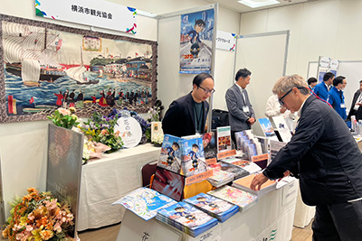 「神奈川・横浜デスティネーションキャンペーン 全国宣伝販売促進会議」にてブース出展