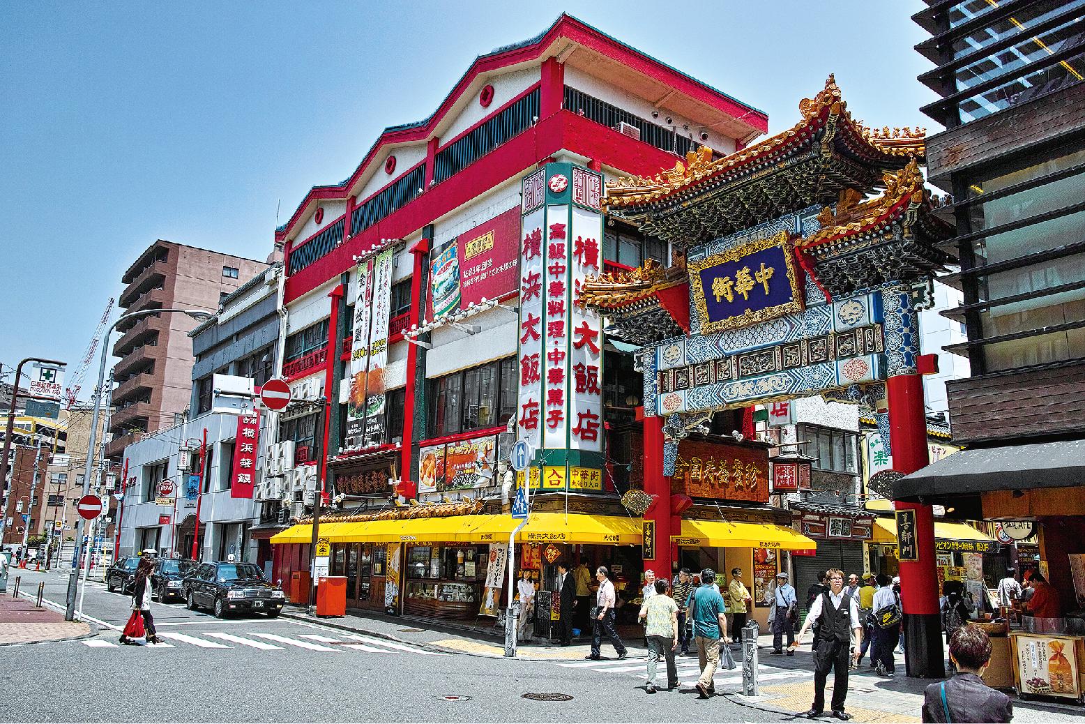 Yokohama Station