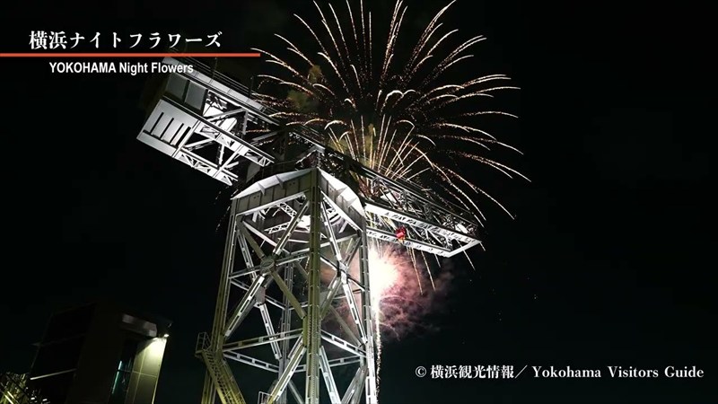 花火（スマートフェスティバル、横浜ナイトフラワーズ）