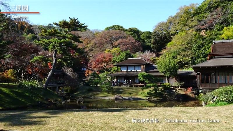 三溪園（秋）